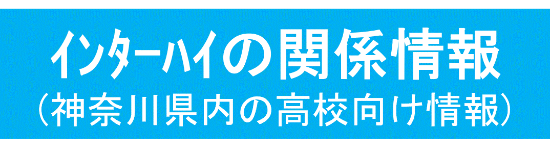 kanto_swim_meet_img