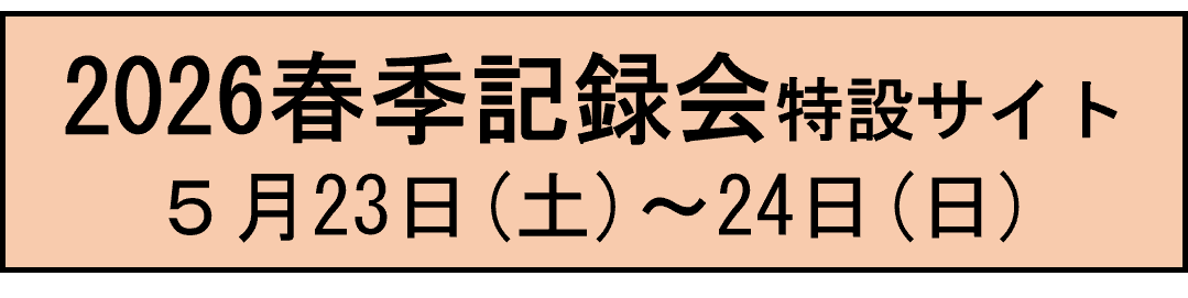 spring_swim_meet_img