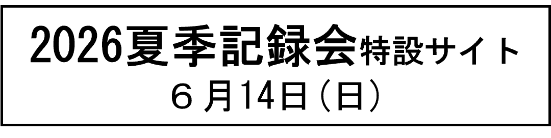 summer_swim_meet_img